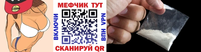 Продажа наркотиков Южноуральск СК  АМФ  Cocaine  Гашиш  Конопля  Мефедрон 