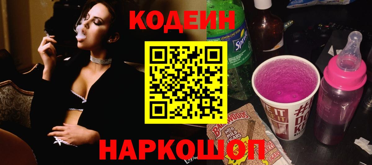 Метадон Южноуральск