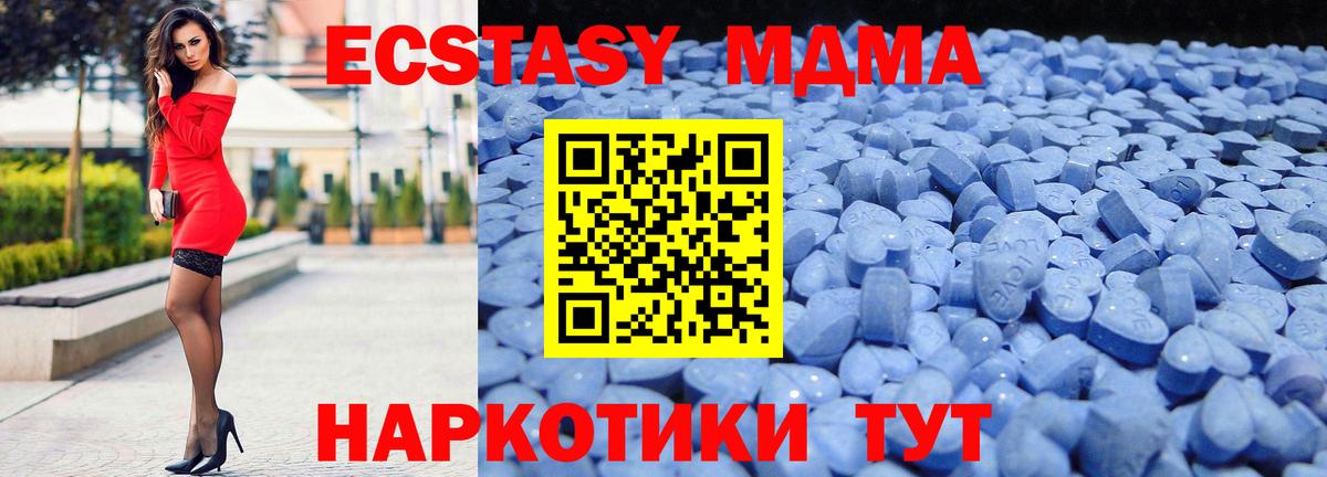 ЭКСТАЗИ louis Vuitton  Ecstasy 280мг  Экстази  Южноуральск  Вход с VPN 