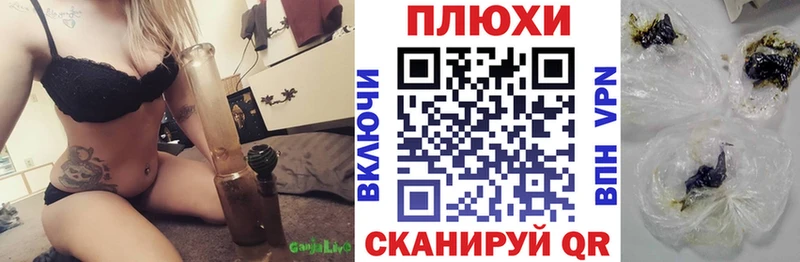 магазин    ссылка на мегу онион  ГАШИШ VHQ  Южноуральск 