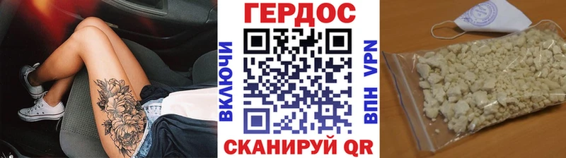 даркнет клад цены наркотик Южноуральск Героин VHQ
