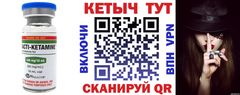 где найти наркотики  Южноуральск  Кетамин ketamine 