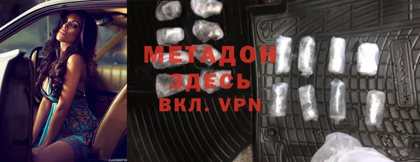 первитин Новозыбков