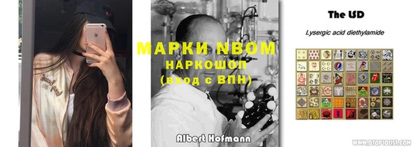 каннабис Абаза