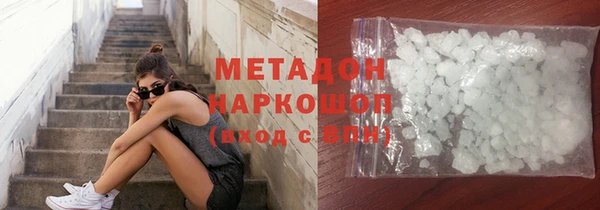 индика Новокубанск