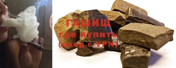 индика Новокубанск