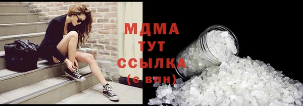 каннабис Абаза