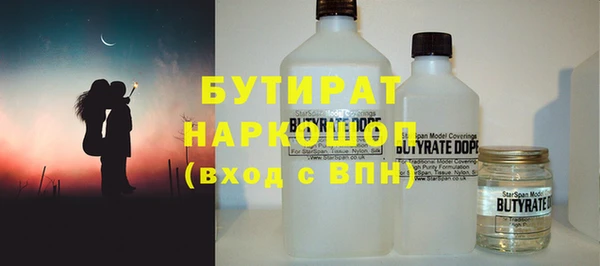 эйфоретик Нефтекумск