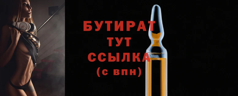 круглые Новодвинск