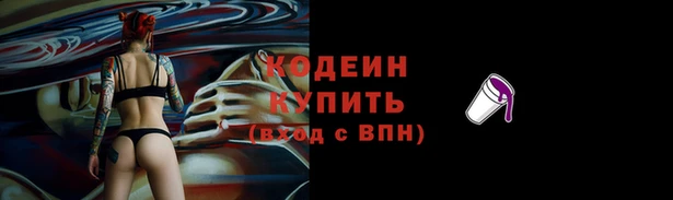 ALPHA PVP Абдулино