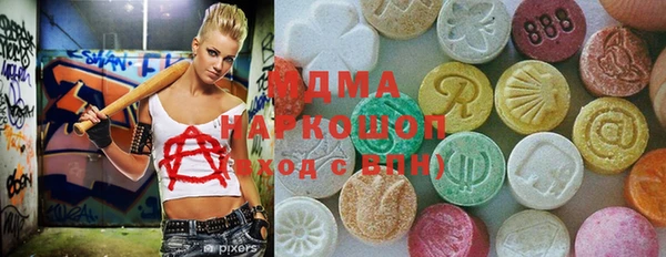 круглые Новодвинск