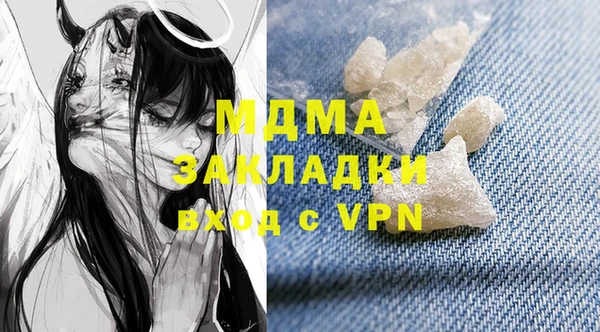 первитин Новозыбков