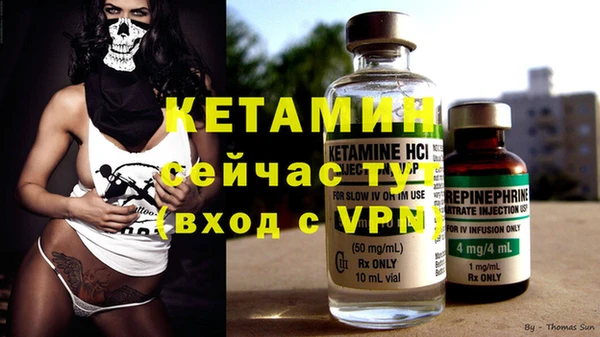 первитин Новозыбков