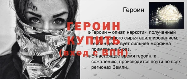эйфоретик Нефтекумск