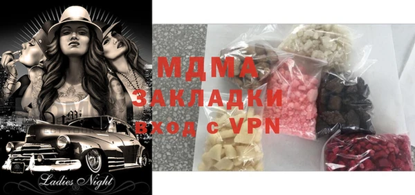 ALPHA PVP Абдулино