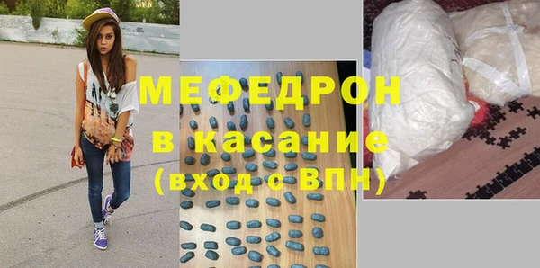 индика Новокубанск