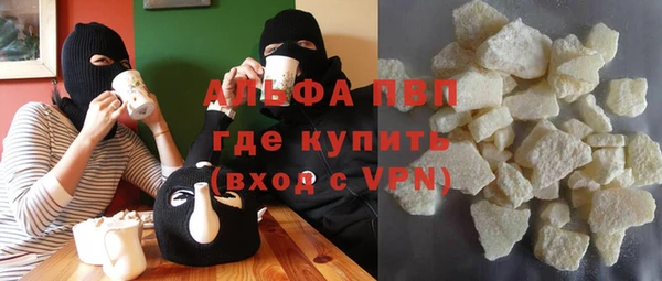 винт Нефтегорск