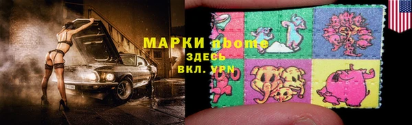 первитин Новозыбков