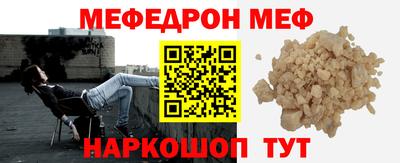 прущая мука Дубна