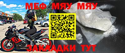 прущая мука Донской