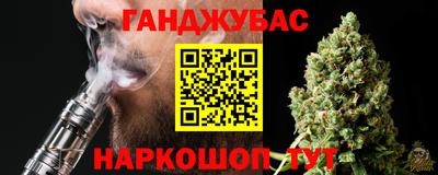 кокаин VHQ Донецк