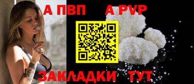 кокаин VHQ Донецк