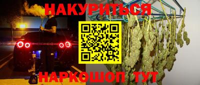 кокаин VHQ Донецк