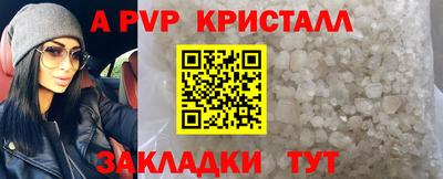 прущая мука Дубна