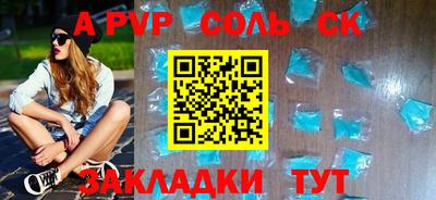 кокаин VHQ Донецк