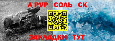 прущая мука Донской