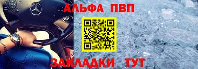 кокаин VHQ Донецк