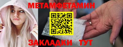 mdpv Кузнецк