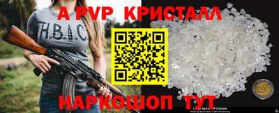прущая мука Дубна