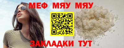 прущая мука Донской
