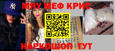 кокаин VHQ Донецк