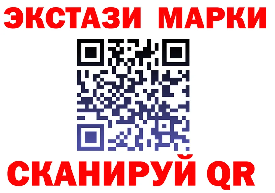ЭКСТАЗИ 300 mg ссылки дарк нет blacksprut Южноуральск