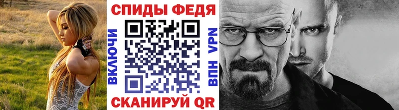Метамфетамин Декстрометамфетамин 99.9%  продажа наркотиков  Южноуральск 