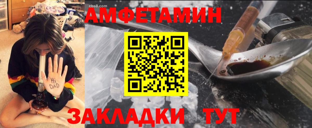 Первитин Декстрометамфетамин 99.9%  Вход с VPN  Первитин  Южноуральск 