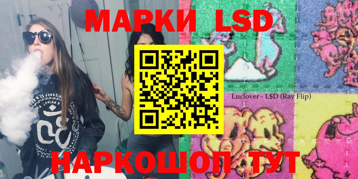 Марки NBOMe 1,8мг  Вход с VPN  Южноуральск 